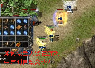 ���������������Ϸ�ж�ʱ�Զ����ߣ�