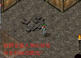 ���������������Ϸ�ж�ʱ�Զ����ߣ�