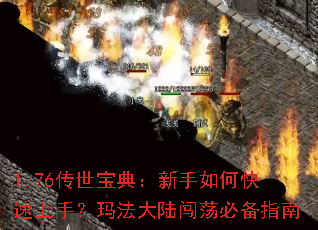 1.76�������䣺������ο������֣��귨��½�����ر�ָ��