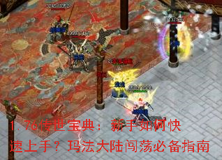 1.76�������䣺������ο������֣��귨��½�����ر�ָ��