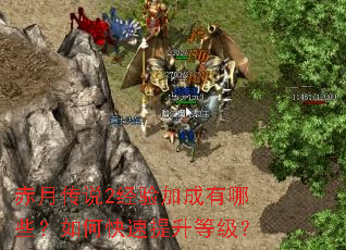 ���´�˵2����ӳ�����Щ����ο��������ȼ���