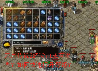 ���´�˵2����ӳ�����Щ����ο��������ȼ���