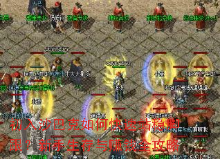 ����ɳ�Ϳ���ο���վ�ȽŸ�������������׬Ǯȫ����