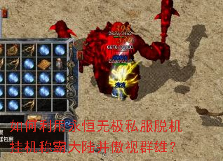 ������������޼�˽���ѻ��һ��ưԴ�½������Ⱥ�ۣ�