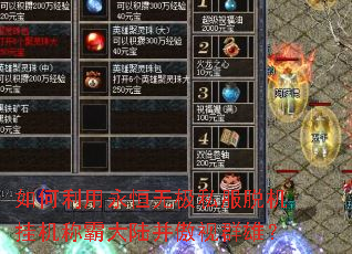 ������������޼�˽���ѻ��һ��ưԴ�½������Ⱥ�ۣ�