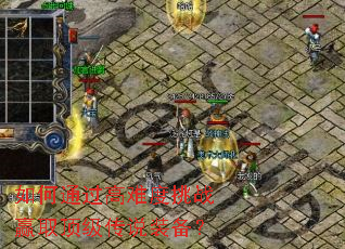 ���ͨ�����Ѷ���սӮȡ������˵װ����