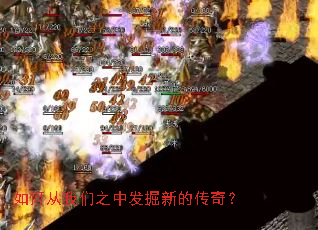 ��δ�����֮�з����µĴ��棿