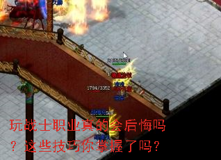 ��սʿְҵ��Ļ�������Щ��������������