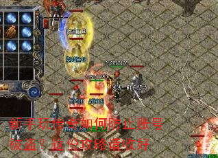 �����洫����η�ֹ�˺ű�������ݹ������պ�