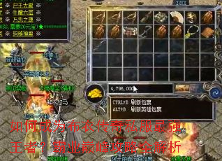 ��γ�Ϊ���´���˽����ǿ���ߣ���ҵ�۷幥��ȫ����