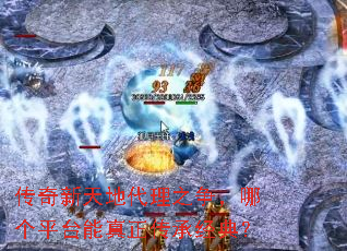��������ش���֮�����ĸ�ƽ̨���������о��䣿