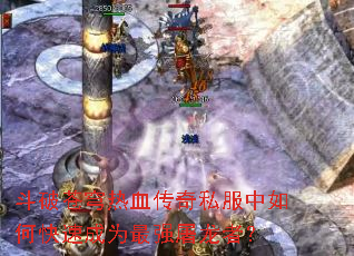 ���Ʋ����Ѫ����˽������ο��ٳ�Ϊ��ǿ�����ߣ�