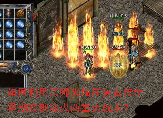 ������÷�ʦ��ǽ�ڸ��Ŵ�������ʵ�ֱ���������ս����