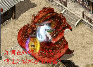 �����999�뿪���������������ͻ�ȡװ����