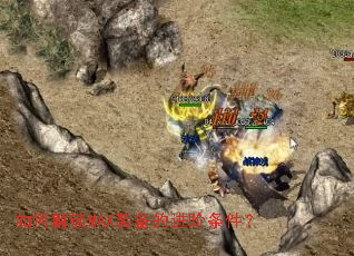 ��ν���MAXװ���Ľ���������
