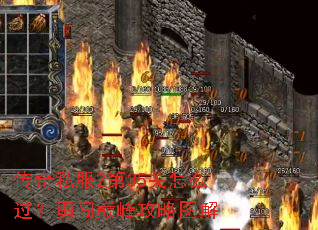 ����˽��2��35����ô�����´��۷幥��ͼ��