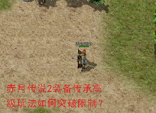���´�˵2װ�����и߼��淨���ͻ�����ƣ�