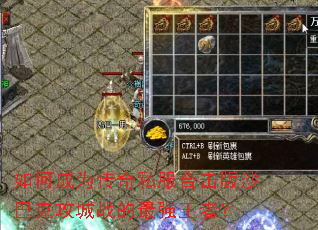 ��γ�Ϊ����˽���ϻ���ɳ�Ϳ˹���ս����ǿ���ߣ�