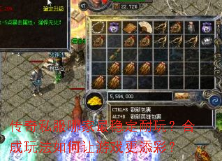 ����˽���ļ����ȶ����棿�ϳ��淨�������Ϸ�����ʣ�
