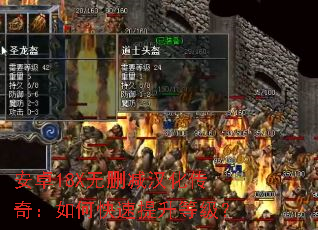 ��׿18X��ɾ���������棺��ο��������ȼ���