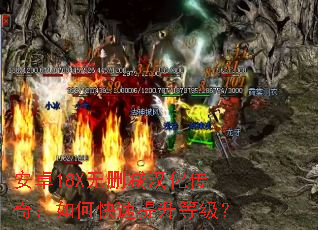 ��׿18X��ɾ���������棺��ο��������ȼ���