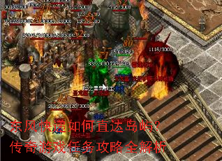 ���������ֱ�ﵺ�죿������Ϸ������ȫ����