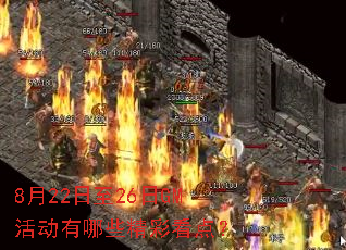 8��22����26��GM�����Щ���ʿ��㣿