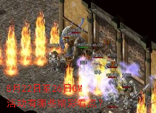 8��22����26��GM�����Щ���ʿ��㣿