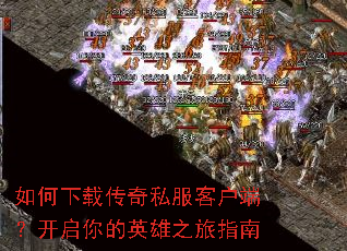 ������ش���˽���ͻ��ˣ��������Ӣ��֮��ָ��