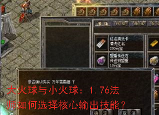 �������С����1.76��ʦ���ѡ�����������ܣ�