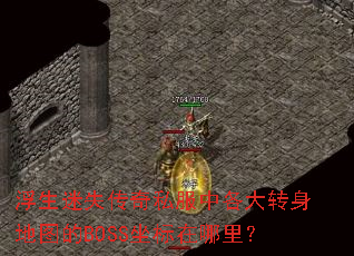 ������ʧ����˽���и���ת����ͼ��BOSS���������