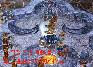 ����������ο�����������ְҵ�ؼ�ȫ����ָ��