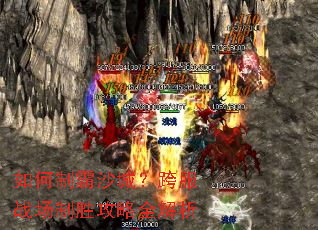 ����ư�ɳ�ǣ����ս����ʤ����ȫ����