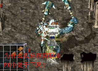 Ϊʲô������ְͬҵPK�д����·磿