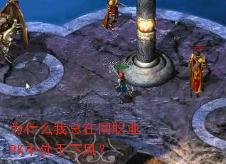 Ϊʲô������ְͬҵPK�д����·磿