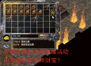 ��β����ڶᱦ��Ե��и�Ч��ȡ�콵�Ʊ���