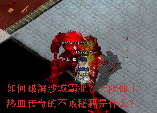 ����ƽ�ɳ�ǰ�ҵ������������Ѫ����Ĳ����ؼ���ʲô��