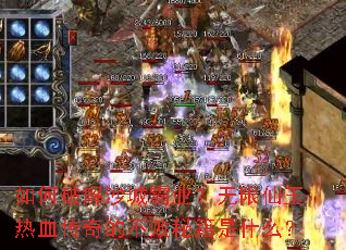 ����ƽ�ɳ�ǰ�ҵ������������Ѫ����Ĳ����ؼ���ʲô��