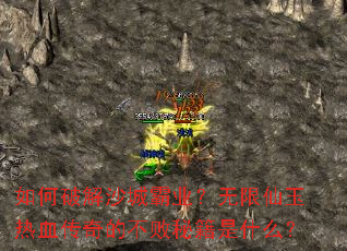 ����ƽ�ɳ�ǰ�ҵ������������Ѫ����Ĳ����ؼ���ʲô��