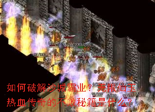 ����ƽ�ɳ�ǰ�ҵ������������Ѫ����Ĳ����ؼ���ʲô��