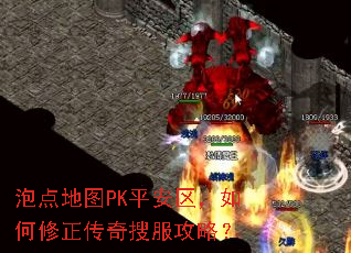 �ݵ��ͼPKƽ������������������ѷ����ԣ�