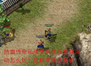 ��Ѫ����˽���������ʢ����ô�棿���ʹ���ȫ����