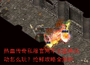 ��Ѫ����˽���������ʢ����ô�棿���ʹ���ȫ����