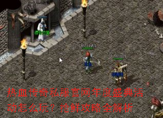 ��Ѫ����˽���������ʢ����ô�棿���ʹ���ȫ����