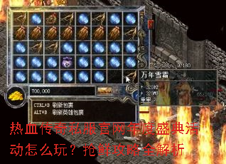 ��Ѫ����˽���������ʢ����ô�棿���ʹ���ȫ����