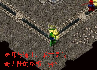 ��ʦ���ʿ��˭���Ǵ����½���ռ����ߣ�