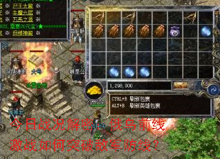 今日战况解密:俄乌前线激战如何突破敌军防线? 今日战况解密:俄乌前线激战如何突破敌军防线?