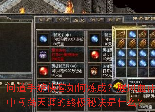 �ʵ���������������ɣ��ȷ�Ѫ���д������ĵ��ռ��ؾ���ʲô��