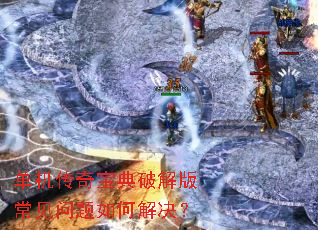 �������汦���ƽ�泣��������ν����