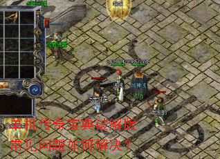 �������汦���ƽ�泣��������ν����